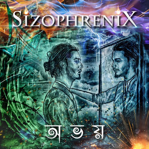 Daini - SizophreniX