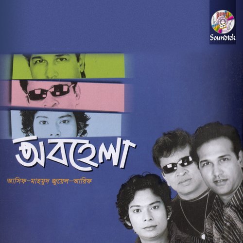Holo Na - Asif, Arif, Mahmud Juwel
