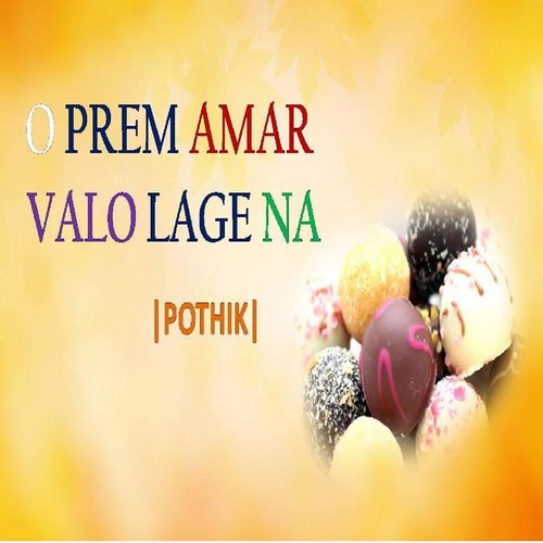 Ami Kangal Hobo - Pothik