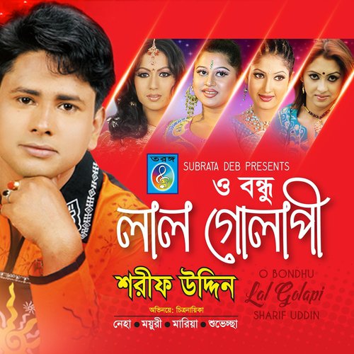 Radhar Sokhigon - Sharif Uddin