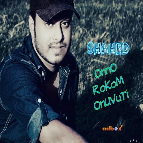 Prodip - Various Artists