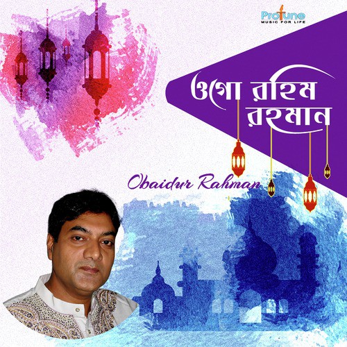 Tumi Chhara Kew Nai - Obaidur Rahman
