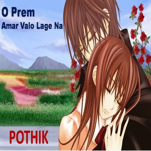 Doro Diyara Bondho - Pothik