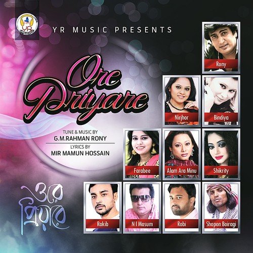 Pagli - Various Artists