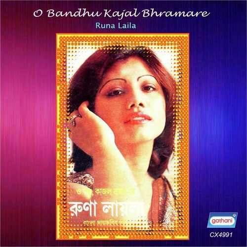 Amay Niye Jamana - Runa Laila