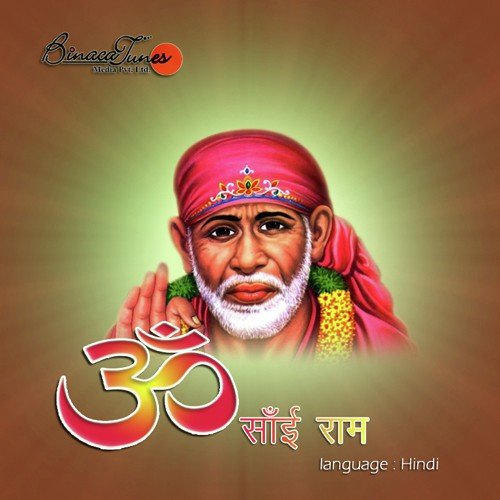 Do Akshar Ka Naam - Sanjay Rana