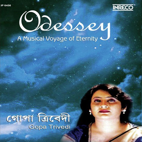 Darao Mono Ananta - Gopa Trivedi