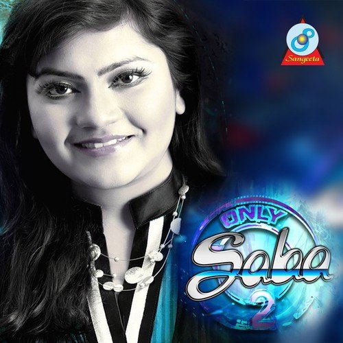 Jolsa Ghor - Various Artists
