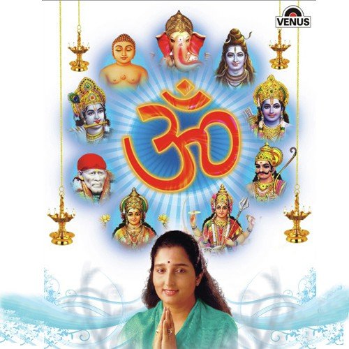 Jai Laxmi Mata (Aarti) - Various Artists