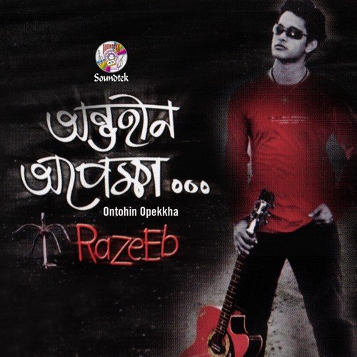 Opekkha - Razeeb
