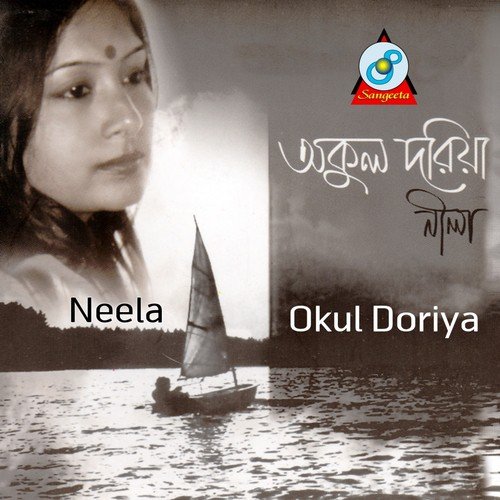 Narir Eto Maan - Neela