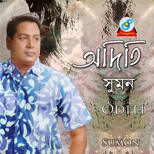 Nil Asman - Sumon