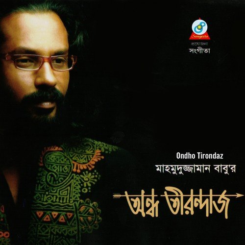 Raatri - Mahmuduzzaman Babu