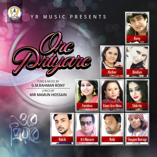 Pagli - Various Artists