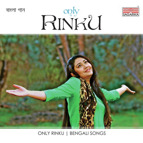 Thamke Jaye - Rinku
