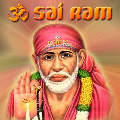 Sai Sandhya Ki Bela - Various Artists