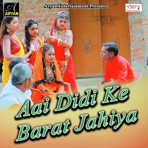 Kholta Choli - Various Artists