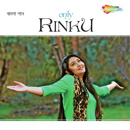 Chal Ghar Chara - Rinku