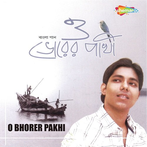 Amar Madhupure - Sagnik