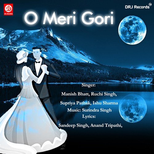 Man Ghabraye Shor Se - Various Artists