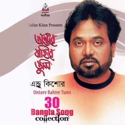 Asha Dila - Andrew Kishore