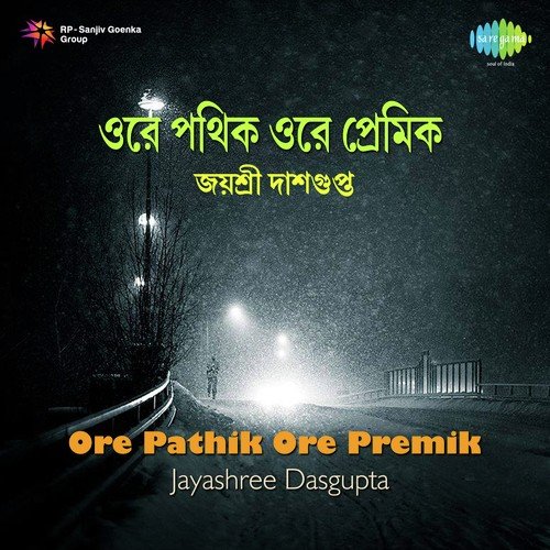 Pantha Tumi Panthajaner Sakha With Narration - Jayashree Dasgupta