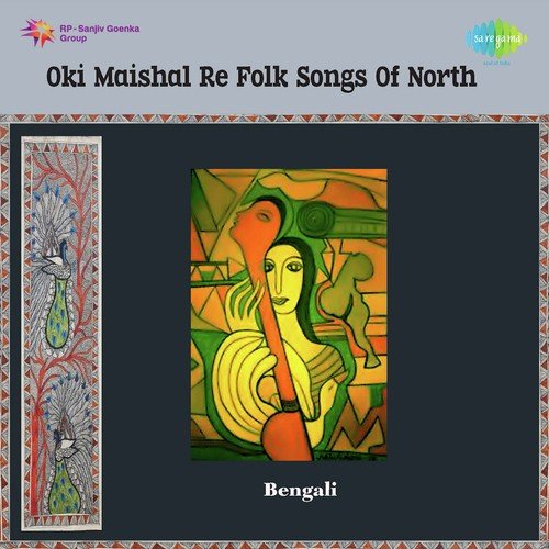 Na Kandis Na Kandis - Ganga Charan Biswas