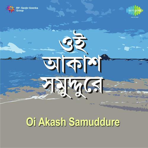 Shiuli Phuler Gandha Niye - Banasree Sengupta