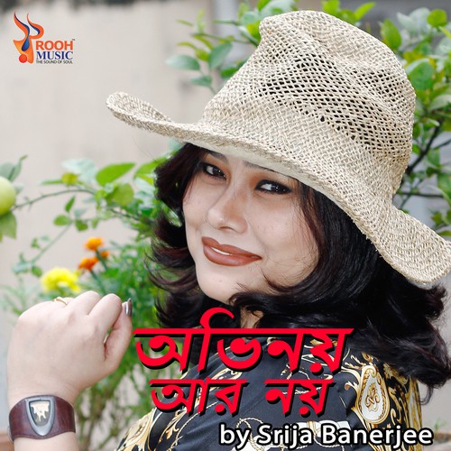 Ovinoy Aar Noy - Srija Banerjee