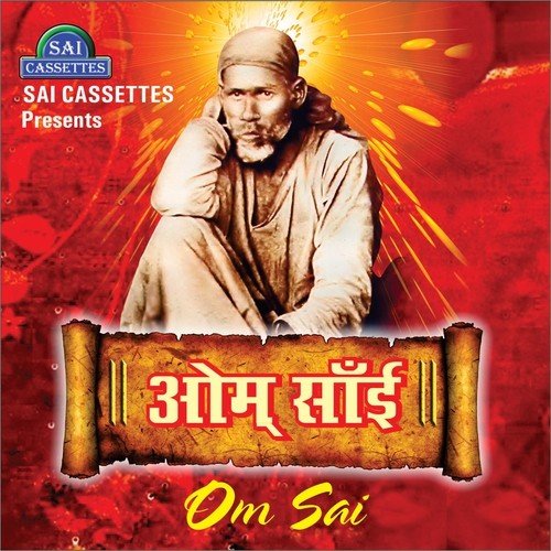 Chanda Me Dekhu - Various Artists