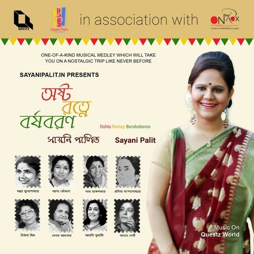 Oshto Rotney Borshoboron - Sayani Palit