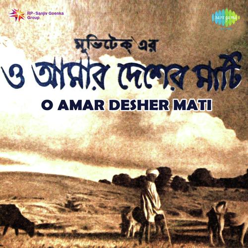 Bhut Amar Put - Aparesh Lahiri