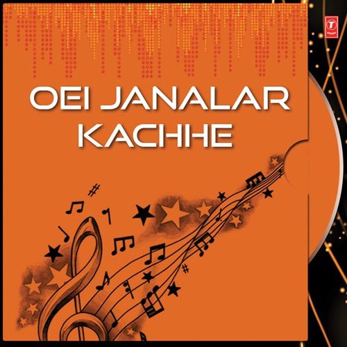 Tumi Kamon Kare - Dwijen Mukhopadhyay