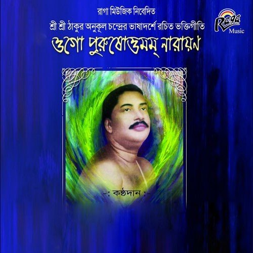 Jelar Himaitpor - Various Artists