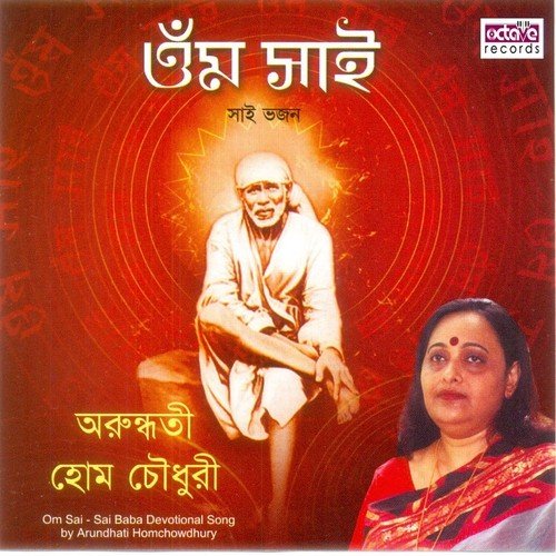 Tomar Bhabna Sai - Arundhati Holme Chowdhury