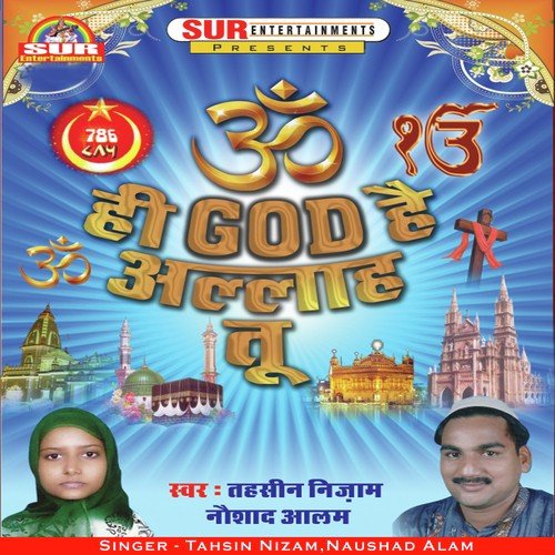 Kitana Khubasurat Hoga - Tahsin Nizam, Naushad Alam