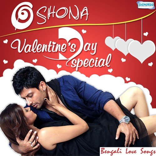 Fike Fike (From Oie Golapi Chehera) - Various Artists
