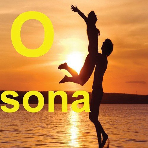 O Priyatama - Various Artists