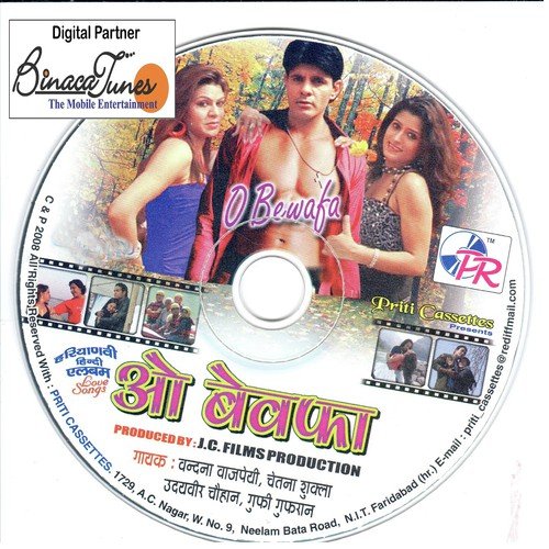 Mast Pavan Mein - vandana bajpai, chetna shukla