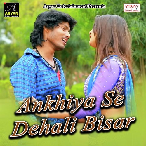 Saman Par Chinhasi - Various Artists