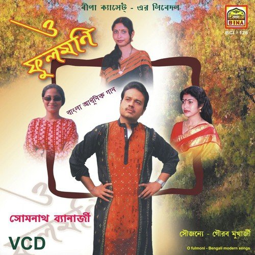 Tumi Keno Ager Moto - Somenath Banerjee