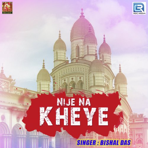 Nije Na Kheye - Bishal Das
