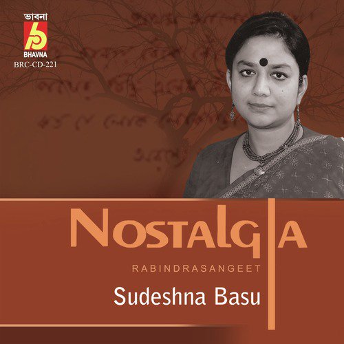 Kali Kali - Sudeshna Basu