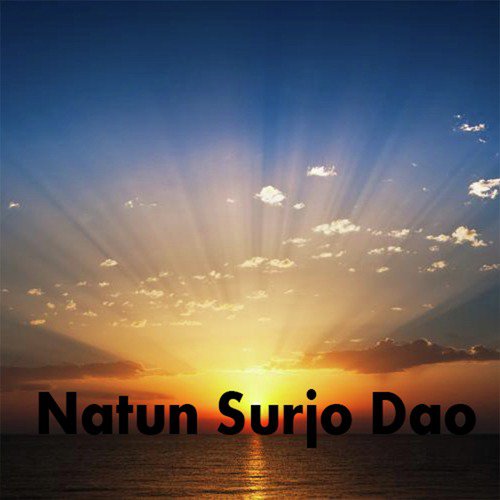 Dhamsa Madol (Duet) - Various Artists