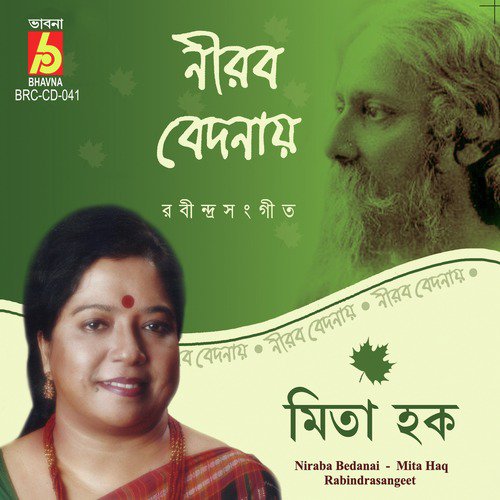Basonti He Bhubonmohini - Mita Haq