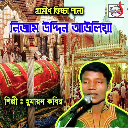 Nijam Uddin Auliya - Humayun Kabir