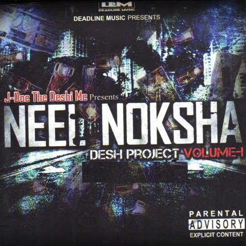 Sin City - Various Artists