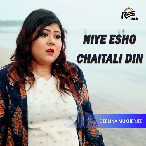 Niye Esho Chaitali Din - Kalyan Sen Barat