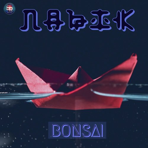 Nabik - Satabdi Dhol Sannyal, Kaustav Roy
