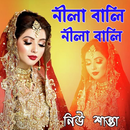 Nila Bali Nila Bali - Shanta